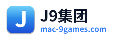 J9集团